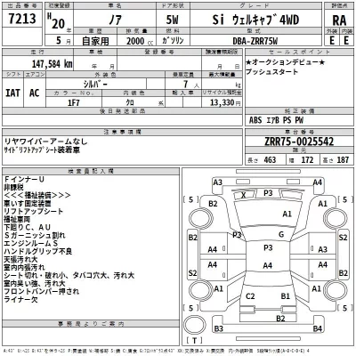 Toyota NOAH  с аукциона в Японии