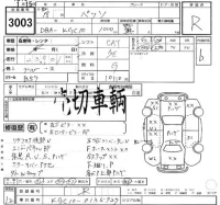 Toyota PASSO лот № 3003 оценка R  с аукциона в Японии 2