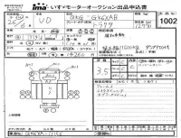 Nissan UD SERIES лот № 1002 оценка 3.5  с аукциона в Японии 4