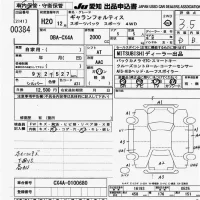 Mitsubishi GALANT FORTIS лот № 384 оценка 3.5  с аукциона в Японии 9
