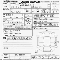 Mitsubishi EK X SPACE лот № 2570 оценка 4  с аукциона в Японии 9