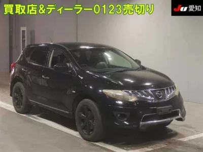 Nissan MURANO  с аукциона в Японии