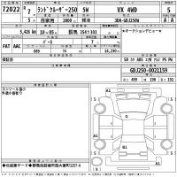 Toyota LAND CRUISER лот № 72022 оценка 5  с аукциона в Японии 2