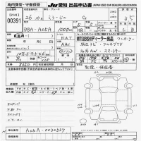 Mitsubishi MIRAGE лот № 391 оценка 3.5  с аукциона в Японии 9