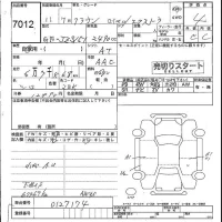 Toyota CROWN лот № 7012 оценка 4  с аукциона в Японии 4