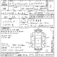 Toyota REGIUS ACE VAN лот № 30024 оценка R  с аукциона в Японии 10