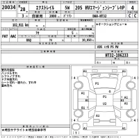 Nissan X-TRAIL лот № 20034 оценка 4  с аукциона в Японии 2