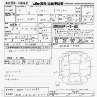 Mitsubishi DELICA MINI лот № 2574 оценка 4  с аукциона в Японии 9