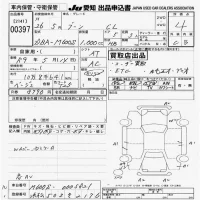 Daihatsu Boon лот № 397 оценка 4  с аукциона в Японии 9