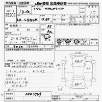 Daihatsu Copen лот № 35203 оценка 3.5  с аукциона в Японии 9