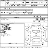 Toyota HARRIER лот № 215 оценка 3.5  с аукциона в Японии 2