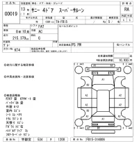 Nissan SUNNY лот № 19 оценка RA  с аукциона в Японии 8