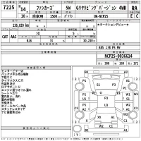 Toyota FUNCARGO лот № 7225 оценка RA  с аукциона в Японии 2