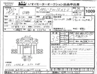 Hino TRUCK лот № 1009 оценка 3.5  с аукциона в Японии 4