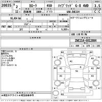 Toyota COROLLA лот № 20035 оценка 3.5  с аукциона в Японии 2