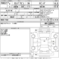 Honda STEP WAGON лот № 70017 оценка 4.5  с аукциона в Японии 2