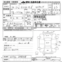 Daihatsu TERIOS KID лот № 406 оценка 3.5  с аукциона в Японии 9