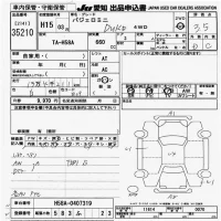 Mitsubishi PAJERO MINI лот № 35210 оценка 3.5  с аукциона в Японии 9