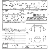 Mazda ATENZA SEDAN лот № 7020 оценка 3.5  с аукциона в Японии 4