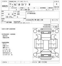 Honda MOBILIO лот № 25 оценка 4  с аукциона в Японии 3