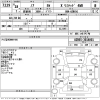 Toyota NOAH лот № 7229 оценка R  с аукциона в Японии 2