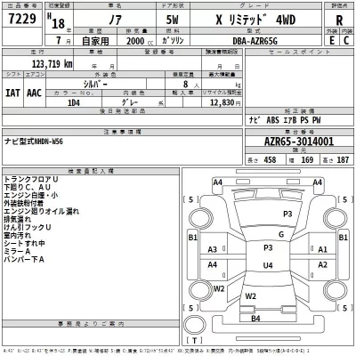 Toyota NOAH  с аукциона в Японии