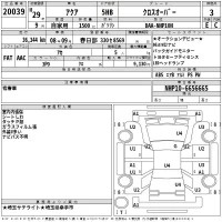 Toyota AQUA лот № 20039 оценка 3  с аукциона в Японии 2