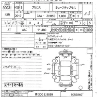 Toyota PRIUS лот № 30031 оценка 3.5  с аукциона в Японии 10
