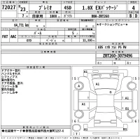 Toyota PREMIO лот № 72027 оценка 4  с аукциона в Японии 2