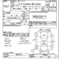 Daihatsu MOVE CONTE лот № 7027 оценка 3  с аукциона в Японии 4