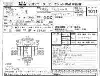 Mitsubishi FUSO TRUCK лот № 1011 оценка 3  с аукциона в Японии 4
