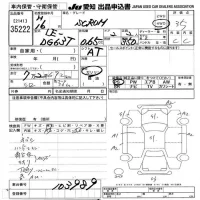 Mazda SCRUM TRUCK лот № 35222 оценка 3.5  с аукциона в Японии 7