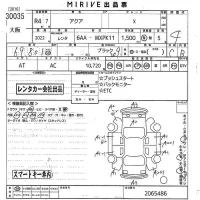 Toyota AQUA лот № 30035 оценка 4  с аукциона в Японии 10