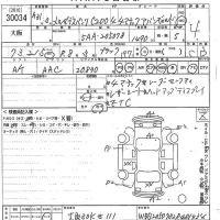 Mercedes-Benz C CLASS лот № 30034 оценка 4  с аукциона в Японии 9