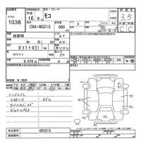 Nissan MOCO лот № 1038 оценка 3.5  с аукциона в Японии 6