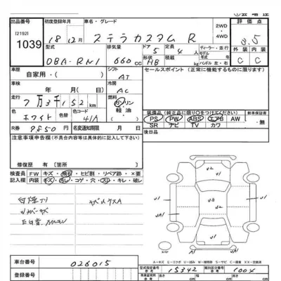 Subaru STELLA  с аукциона в Японии