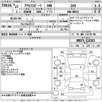 Mazda AXELA лот № 70026 оценка 3.5  с аукциона в Японии 2