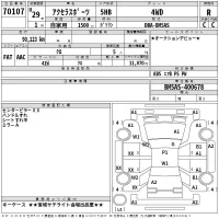 Mazda AXELA лот № 70107 оценка R  с аукциона в Японии 2