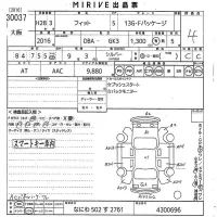 Honda FIT лот № 30037 оценка 4  с аукциона в Японии 10