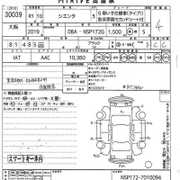 Toyota SIENTA лот № 30039 оценка 4  с аукциона в Японии 10