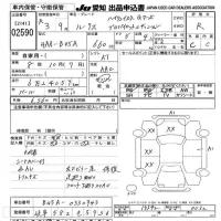 Nissan ROOX лот № 2590 оценка R  с аукциона в Японии 9