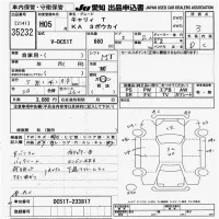 Suzuki CARRY TRUCK лот № 35232 оценка 3  с аукциона в Японии 9
