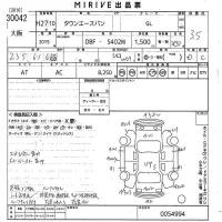 Toyota TOWN ACE VAN лот № 30042 оценка 3.5  с аукциона в Японии 10