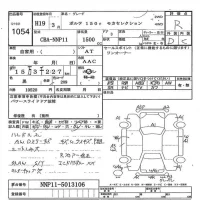 Toyota PORTE лот № 1054 оценка R  с аукциона в Японии 7