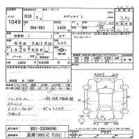 Honda ODYSSEY лот № 1049 оценка 3.5  с аукциона в Японии 7