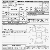 Mitsubishi EK SPORTS лот № 428 оценка 3.5  с аукциона в Японии 9