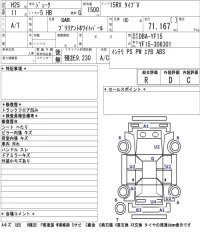 Nissan JUKE лот № 5040 оценка 4  с аукциона в Японии 5