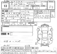 Suzuki SWIFT лот № 13 оценка 3.5  с аукциона в Японии 2