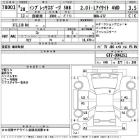 Subaru IMPREZA лот № 78001 оценка 3.5  с аукциона в Японии 2