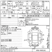 Honda STEP WAGON лот № 30045 оценка R  с аукциона в Японии 10